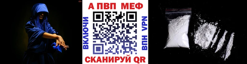 A PVP Соль  Спасск-Дальний 