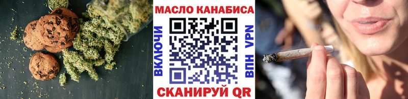 Cannafood конопля  Спасск-Дальний 