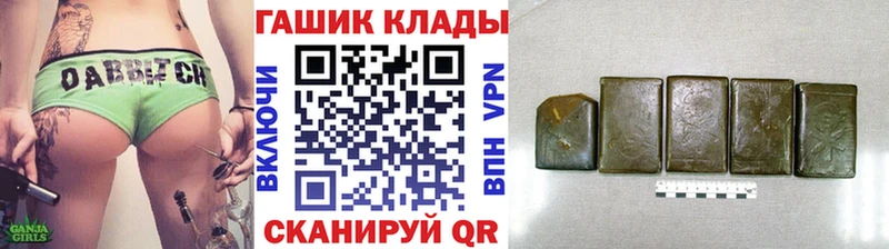 купить наркотик  Спасск-Дальний  Гашиш индика сатива 