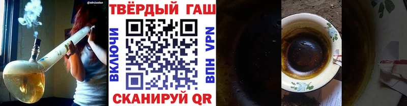 Гашиш Изолятор Спасск-Дальний