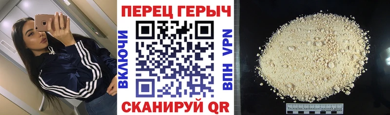ГЕРОИН афганец  даркнет сайт  гидра сайт  Спасск-Дальний 