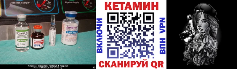 как найти закладки  гидра ссылки  КЕТАМИН VHQ  Спасск-Дальний 