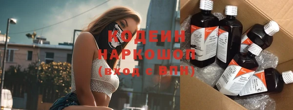 ALPHA PVP Балахна