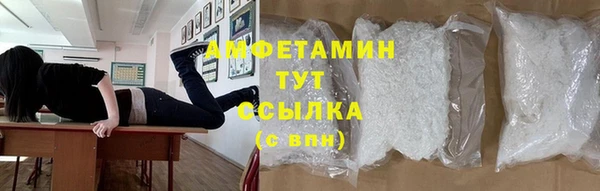 скорость Армянск