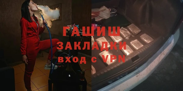 бошки Покачи