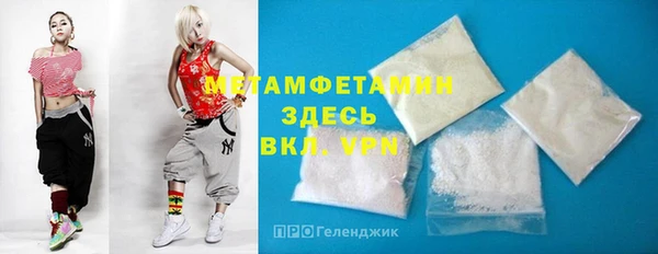 скорость Армянск