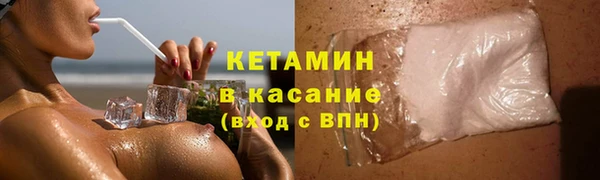 ALPHA PVP Балахна