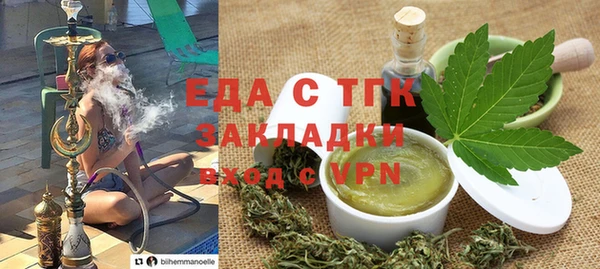 бутират Баксан