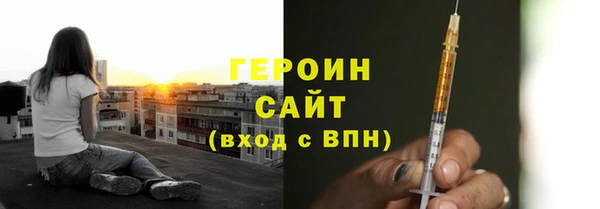 бутират Баксан