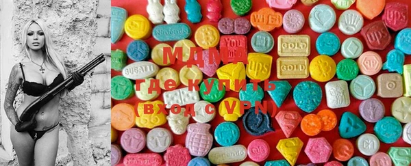 mdma Арсеньев