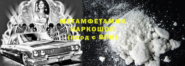 бутират Баксан