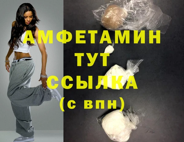 метамфетамин Аркадак