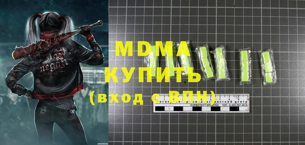ALPHA PVP Балахна