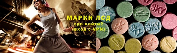 ALPHA PVP Балахна