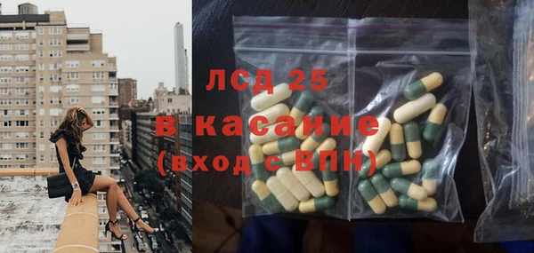 прущий лед Балабаново