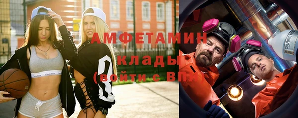 скорость Армянск