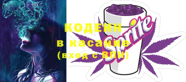 бутират Баксан
