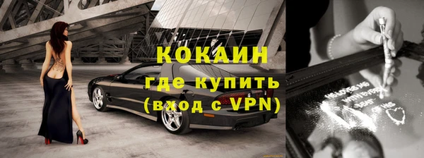 прущий лед Балабаново