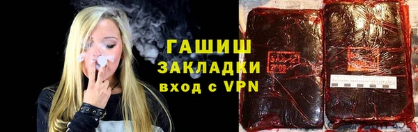 марихуана Покровск