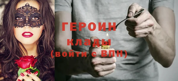 ALPHA PVP Балахна