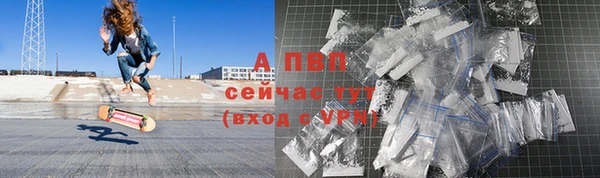 прущий лед Балабаново