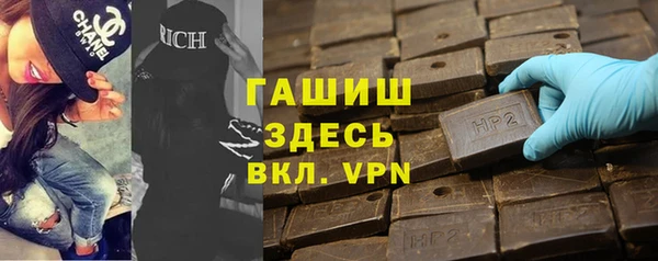 метамфетамин Аркадак