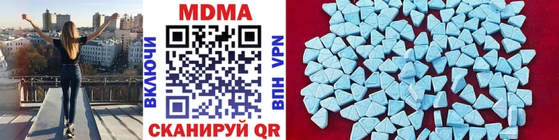 где можно купить наркотик  Спасск-Дальний  MDMA молли 