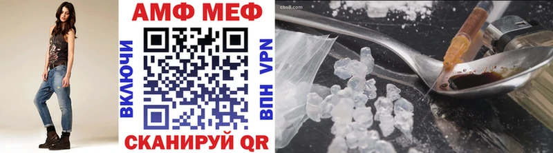 МЕТАМФЕТАМИН витя  купить закладку  Спасск-Дальний 