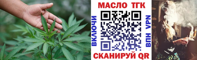 ТГК вейп с тгк  Спасск-Дальний 